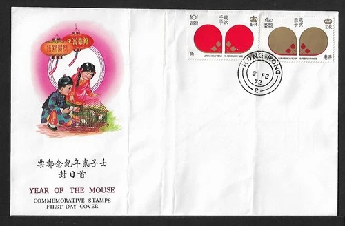 HONG KONG YEAR OF THE MOUSE OFFICIAL FIRST DAY COVER 1972