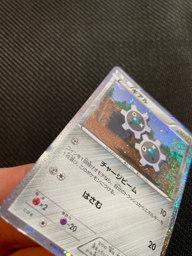 Kling 003/009 | Played | CS1 | Journey Partners Collection | Japanese - Picture 2 of 5