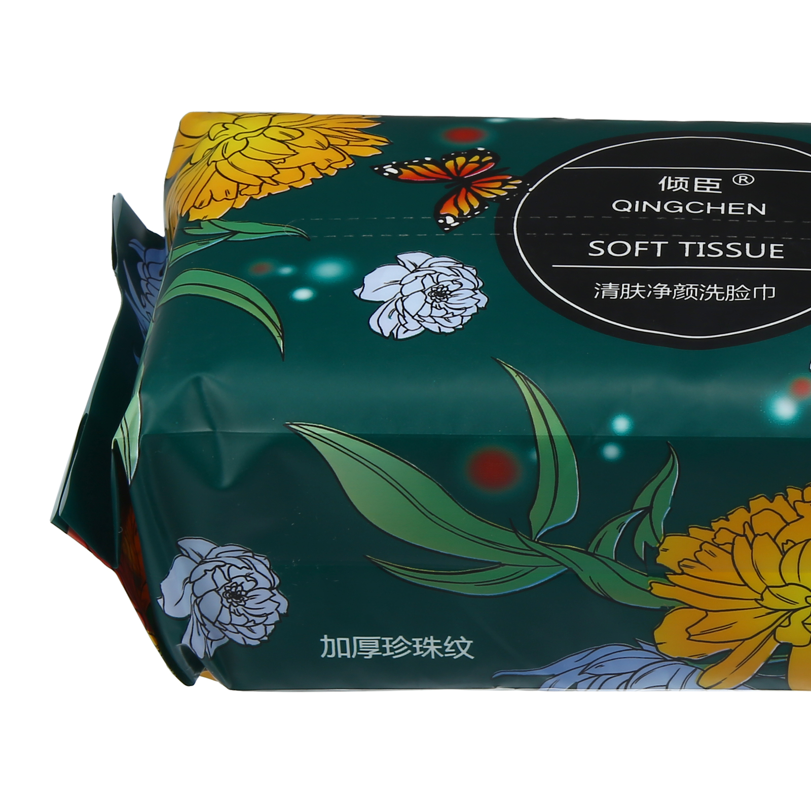 50Pcs Disposable Face Towel Tissue Set Wet and Dry Dual-use White 7.87''x7.87''