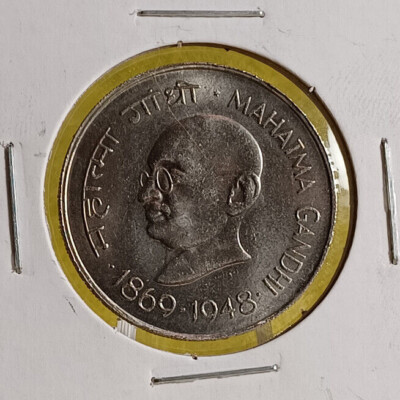 1969 (ND 1948) India 1 Rupee: 100 Years of the Birth of