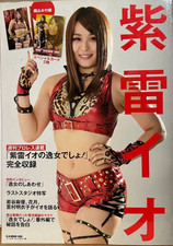 Iyo Sky Io Shirai Weekly Pro Wrestling Special Mook #1418 + 2 RARE Trading Cards