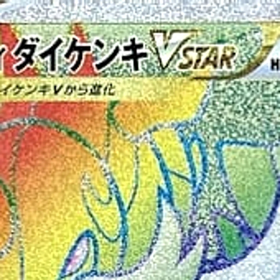 Pokemon Hisuian Samurott VSTAR Holo HR 087/067 S9a Battle Region Japanese Car... - Image 3 of 4