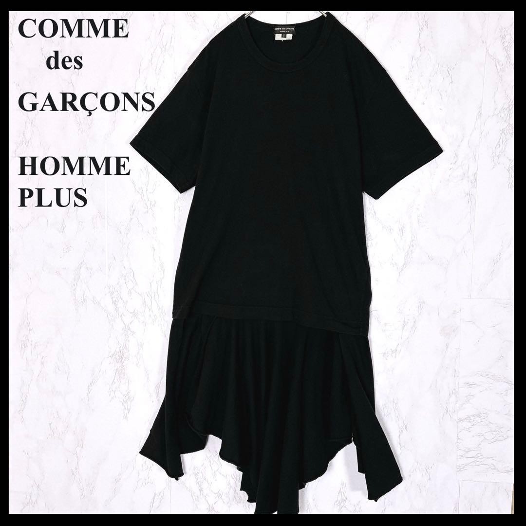 Used [Rare] Comme Des Garcons Asymmetrical Cut And Sew Unisex Dress Good