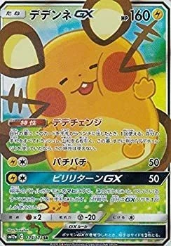 Dedenne GX 175/173 Sm12a: Tag Team GX: Tag All Stars for sale | eBay
