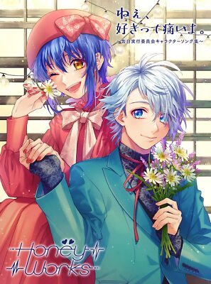 CD, Blu-ray] Ne, Sukitte Itaiyo. Kokuhaku Jikko Iinkai Song