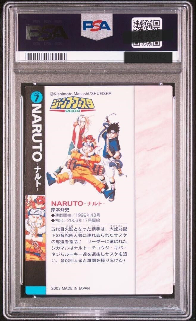 PSA 10 Weekly Jump Festa Naruto 2003 Illustration Collection PSA 10 Weekly Jump Festa Naruto 2003 Illustration Collection