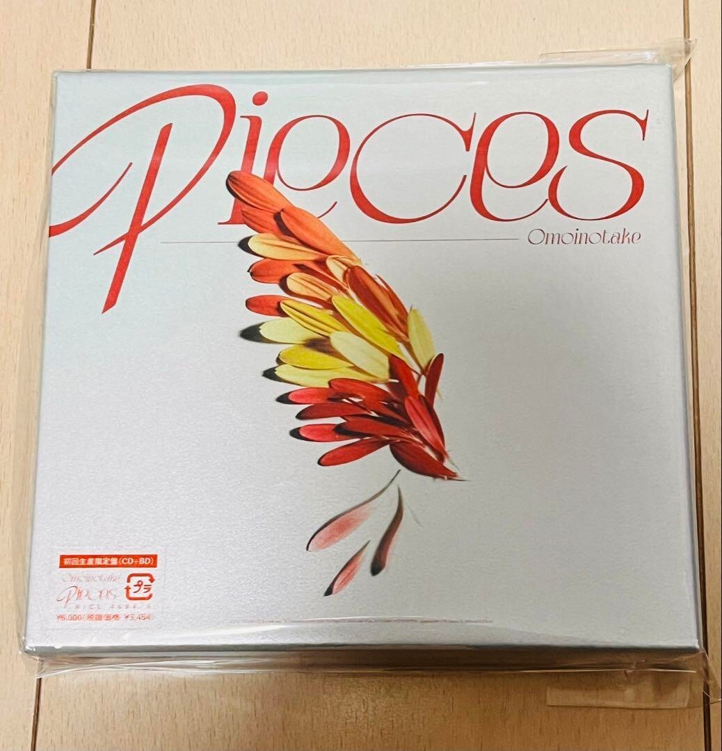 Omoinotake CD DVD セット Amazon.co.jp: Dear DECADE, (初回生産限定盤) - Omoinotake