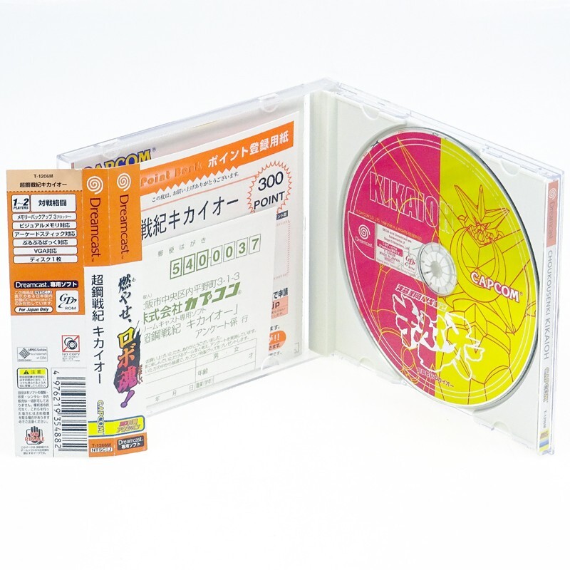 Last Blade 2 – Sega Dreamcast – NTSC-J – Comme Neuf