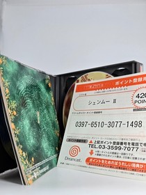 SHENMUE II 2 Limited Edition Sega Dreamcast w/ Hype Sticker Intact Japan Import