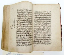 1800 MANUSCRIPT BOOK antique Bahar-i Danish Spring of Knowledge in FARSI