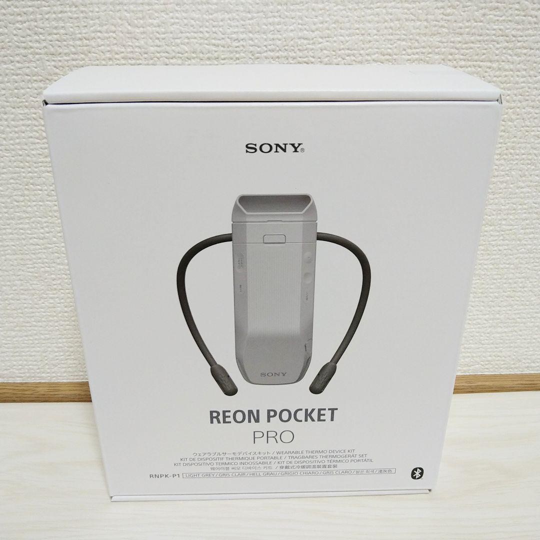 Sony REON POCKET PRO RNPK-P1 Wearable Thermo Device Smart