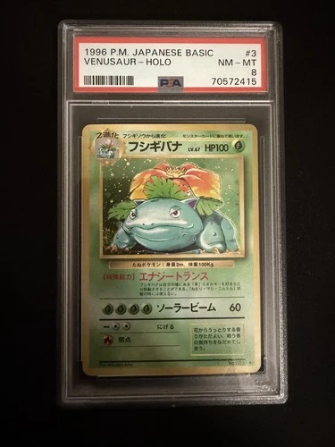 1996 Venusaur Holo PSA 8 Pokemon Japanese Basic