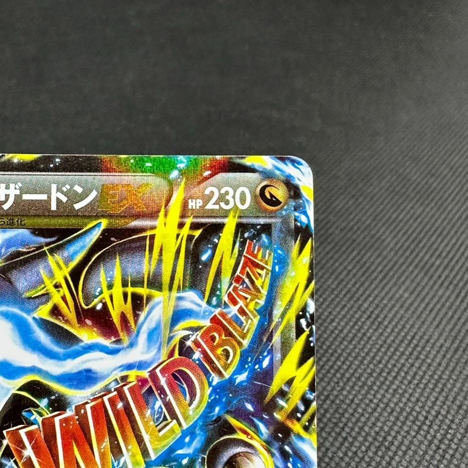 Mega Charizard EX 055/080 RR Flashfire Blaze XY2 Japanese Pokemon Card #EF16 - Image 2 of 4