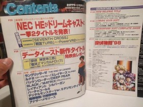 Sega Saturn Magazine 1998 Video Game Console Guide Paper Magazine Used