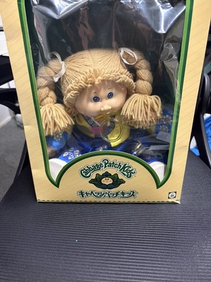 Cabbage Patch Kid girl doll HM 4 w/ wheat braids w/ Japanese Kimono & box