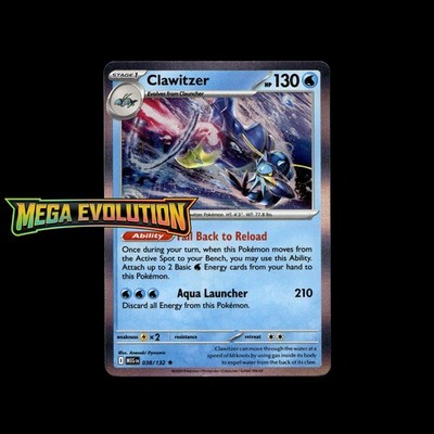 Mega Evolution Pokémon Cards! Holo/Reverse Holo EX SIR Illustration Rare Card!