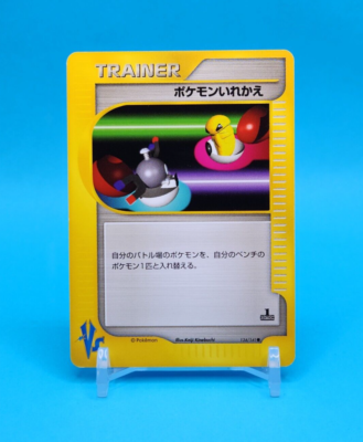 pokemon vs series cards Completed VS Series : r/PokemonTCG