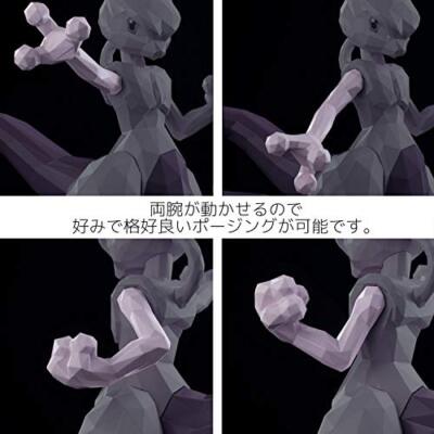 POLYGO Pokemon Mewtwo non-scale ABS painted action figure Action