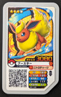 Flareon GR1-045 Pokemon Ga-Ole Disk Arcade Game JAPANESE Nintendo Grand Rush