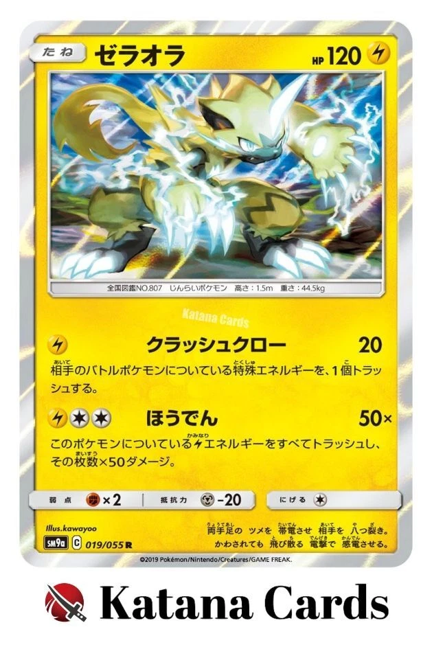 Zeraora 019/055 Sm9a: Night Unison for sale | eBay
