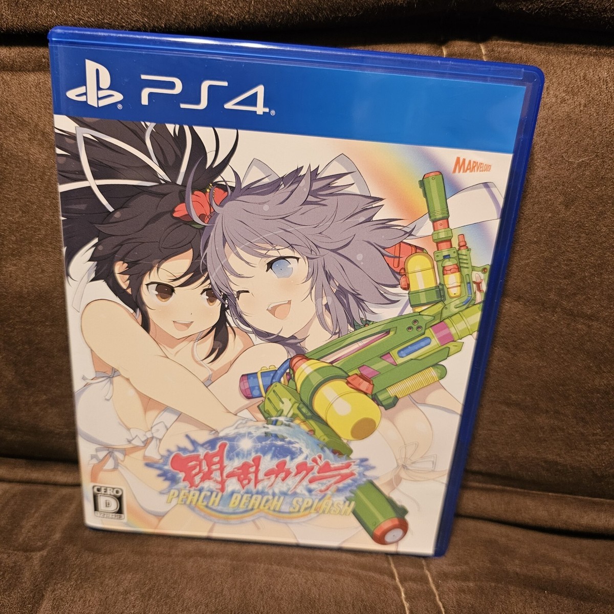 PlayStation4 - さぁ★35 _57.JPG?set_id=880000500F