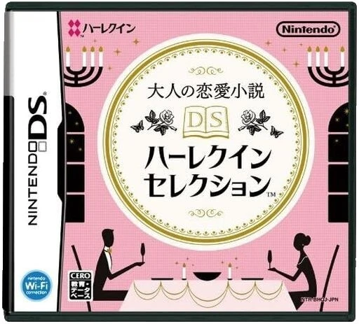 NTSC-J (Japan) Educational 2010 Video Games