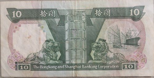 Hong Kong 1991 HSBC $10 Note HC 167826 - Picture 2 of 2