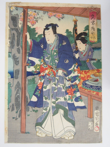 Kunichika Woodblock Print Triptych: Prince Genji in the Garden 1865 Ukiyo-e - Picture 2 of 17
