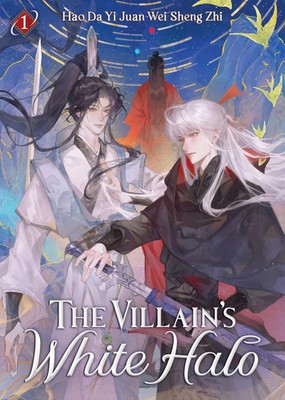 The Villain's White Halo (Novel) Vol. 1 | Hao Da Yi Juan Wei Sheng Zhi | Buch