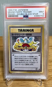 Grand Party Pokemon | eBay