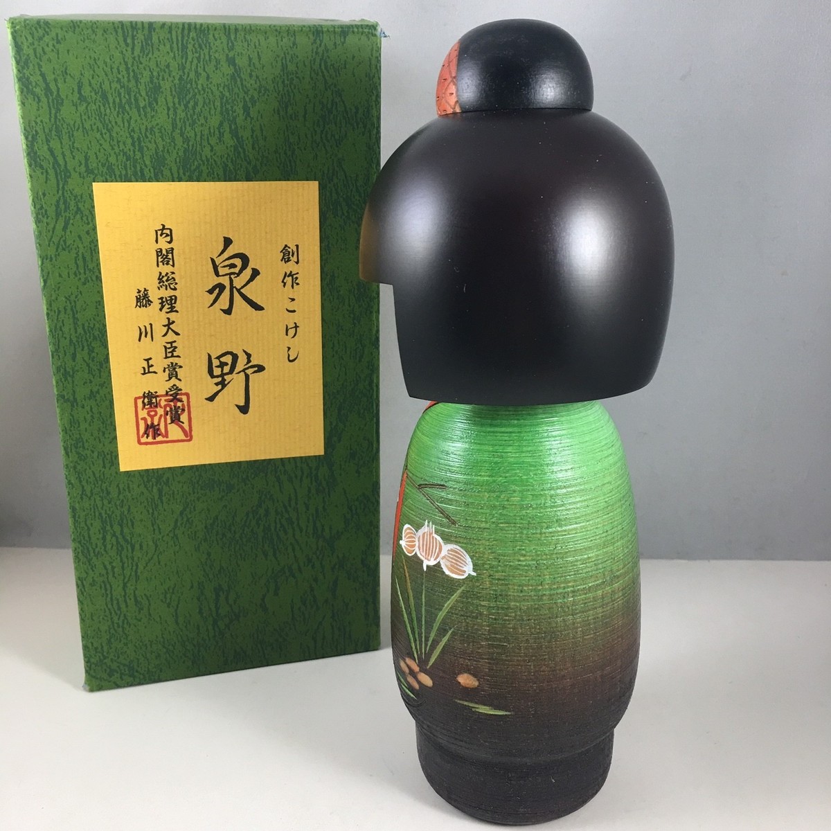 Japanese KOKESHI Wooden Doll 8