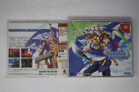 Eternal Arcadia (Skies of Arcadia) Sega Dreamcast JPN