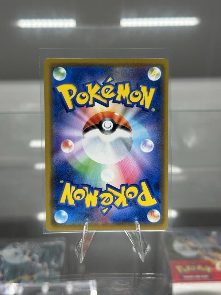 Solgaleo & Lunala GX 020/049 Sm11b: Dream League Holo Mint Condition (Japanese) - Image 2 of 2