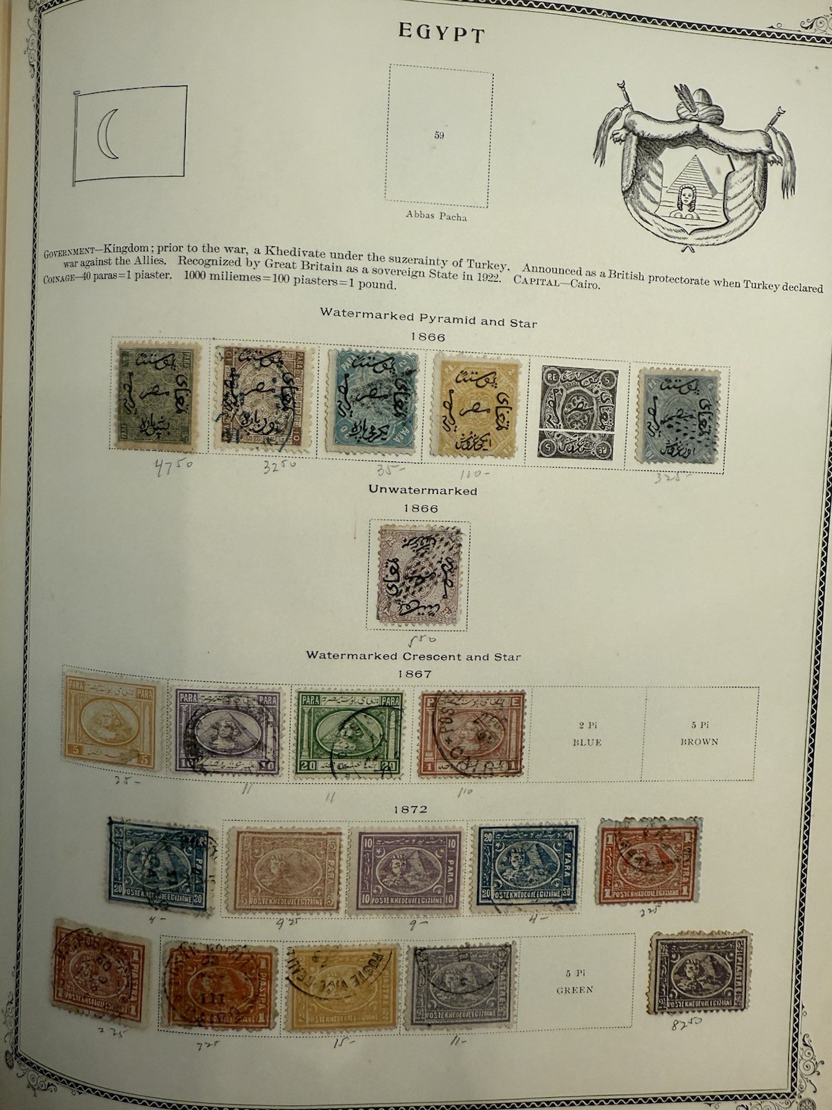 EGYPT Postage Stamps 1866, 1867, And 1872 Used 