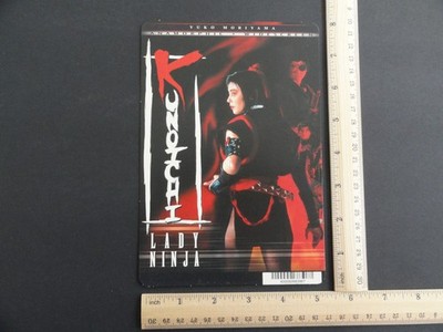 KUNOICHI LADY NINJA (YUKO MORIYAMA) BLOCKBUSTER VIDEO STORE BACKER CARD