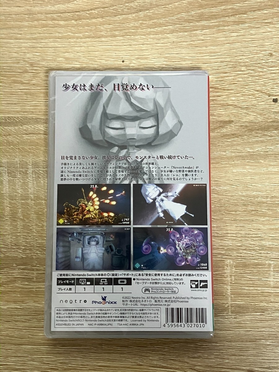 Switch☆NeverAwake Premium Edition☆新品・未開封 Amazon.co.jp: NeverAwake Premium Edition -Switch 【特典