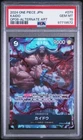 OP08-079 One Piece CCG Kaido Alt Art Japanese PSA 10 Gem Mint