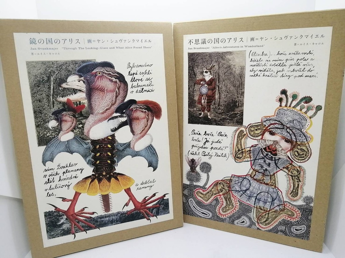 JAN SVANKMAJER Alice in Wonderland Through the Looking Glass