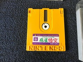 Professional Mah-Jong Goku Nintendo Famicom Disk System NES Japan NTSC-J 