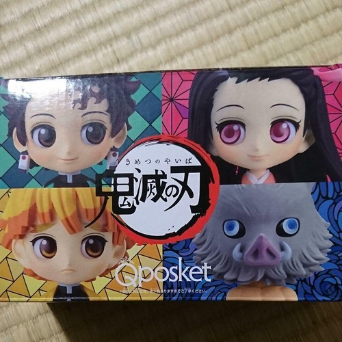 Demon Slayer Kimetsu No Yaiba Q Posket Petit Set Of 4 Nezuko Tanjiro Etc Japan Ebay