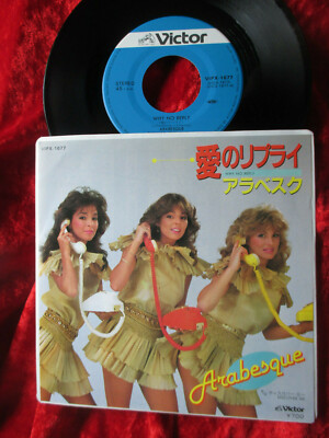 Arabesque - Why no reply (1982) JAPAN 7''  (mit Sandra !)