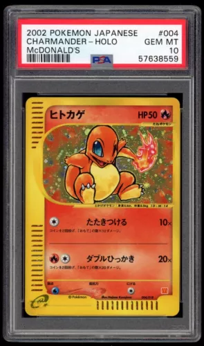 2002 PSA 10 Gem Mint Charmander Holo McDonald's e-Minimum Japanese Pokemon Card