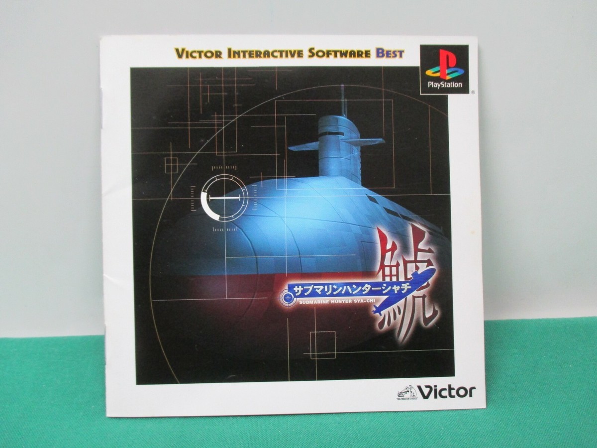 PlayStation -- SUBMARINE HUNTER SYA-CHI -- Best. PS1. JAPAN
