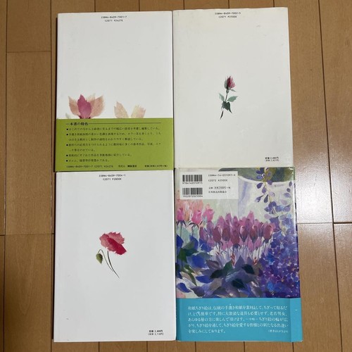 Shunko's Washi Chigiri Art Set of 4 (Volumes 1 2 4) Japan From Japan - Picture 2 of 19
