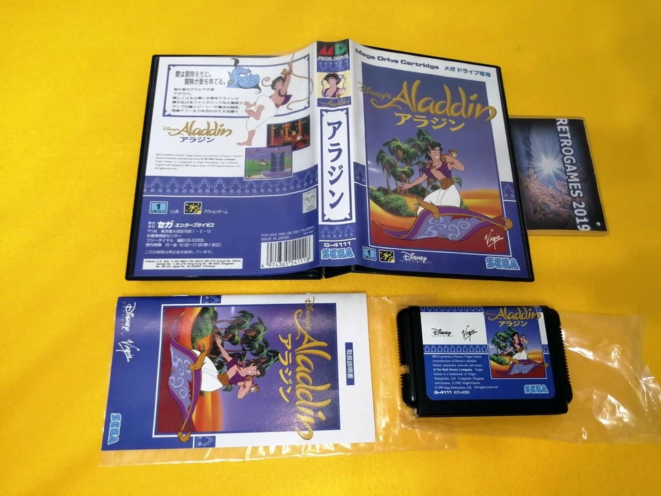 ALADDIN SEGA MEGADRIVE / GENESIS - Image 2 of 4