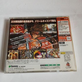 GUILTY GEAR X Dreamcast