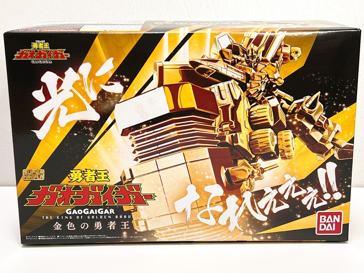 The King of Braves GaoGaiGar Golden King of Braves Super Mini Pla
