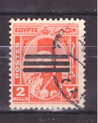 EGYPT EGYPT 1953 KING FAROUK STAMPS OVERPRINTED 2m. YV331