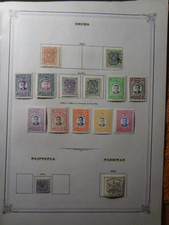 TIMBRE INDE