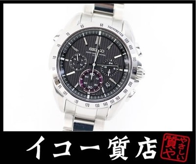 [B1Y] SEIKO Brightz Chronograph SAGA051 Solar Radio JDM Men's Watch [z7x]